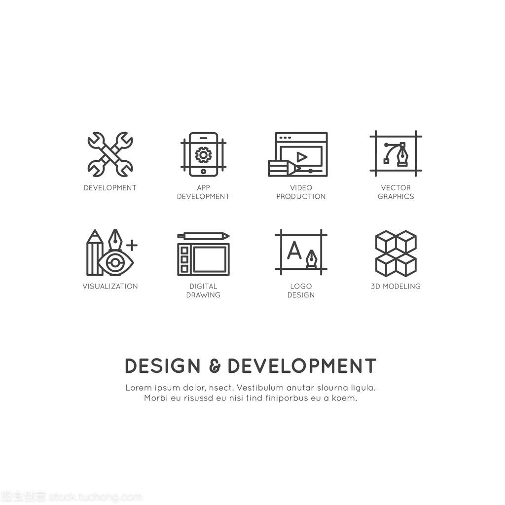 設計與開發工具 驅動應用程序、Web與計算機發展的藝術與科技融合